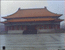 Одно из зданий музея Чан Кай Ши